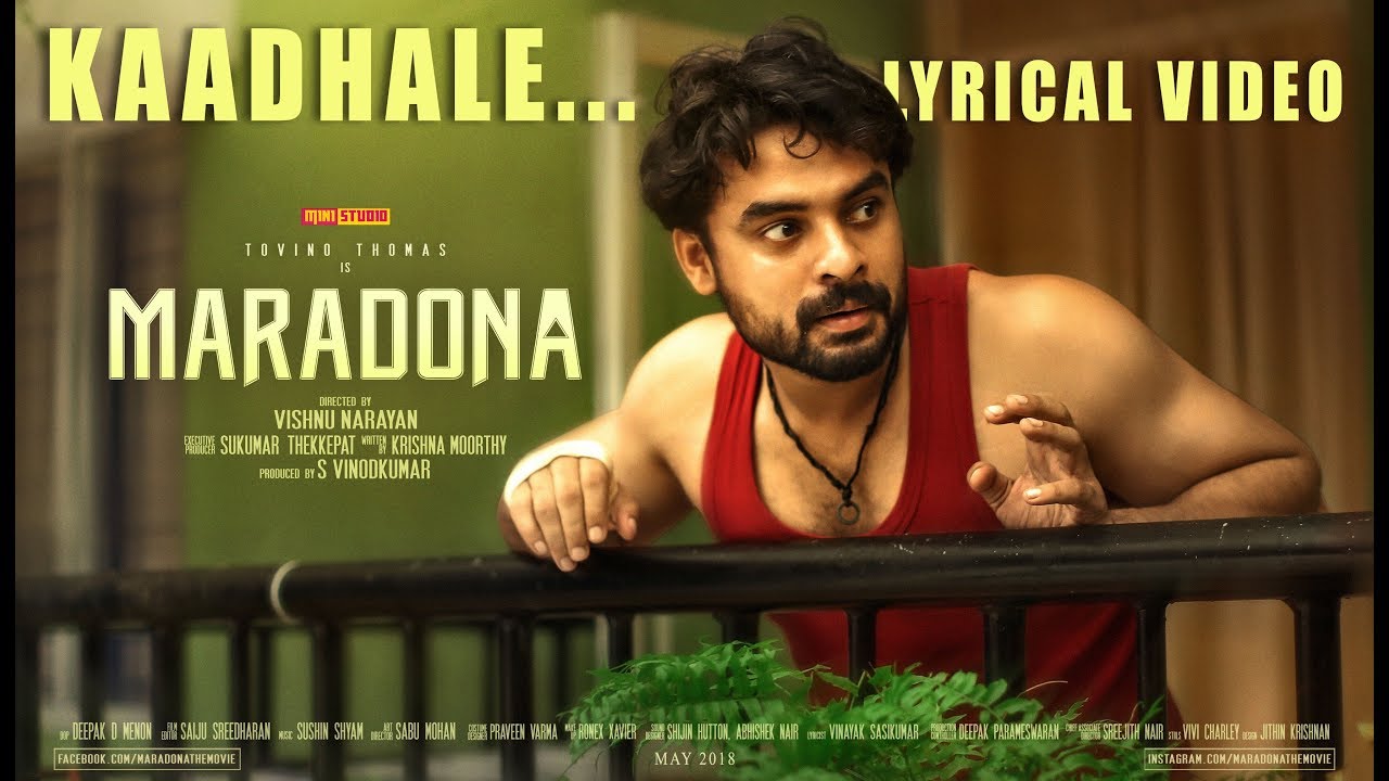 Kaadhale Lyrics  | Maradona | Tovino Thomas, Sharanya R Nair | Sruthy Sasidharan | Sushin Shyam