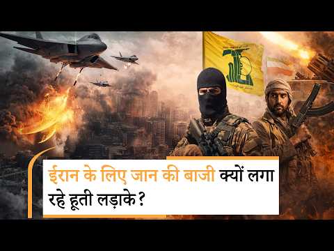 Houthis Attack Saudi Arabia | USहूतियों ने ट्रंप के दोस्त का Houthis Attack Saudi Arabia | USहूतियों ने ट्रंप के दोस्त का