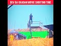 Khadan Movie Shooting Time ️ Dev Bankura Shooting Viral Youtubeshorts Like Vewers