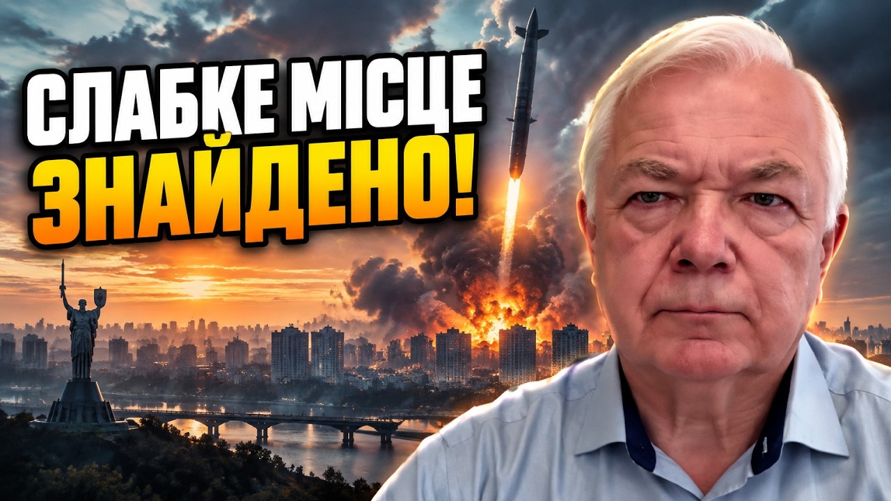 💥ГЕНЕРАЛ МАЛОМУЖ: Ворог задіяв нову технологію! Одна помилка БАНКОВОЇ кошт?