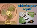 Which Brand Is Best For Table Fan How To Repair Table Fan Gear Box