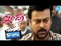 Indra Movie Scenes Puneet Issar S Men Brutally Hitting Chiranjeevi Sonali Bendre