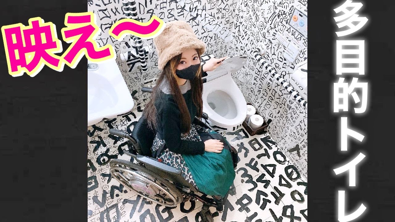 日本一お洒落な多目的トイレ⁉からの、食べ歩き〈軽井沢Day2〉