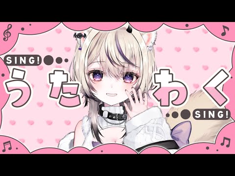 心絵 / ロードオブメジャー