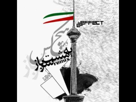 Hichkas - Ye Mosht Sarbaz Remix