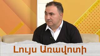 «Տիգրան Մեծ. ամպրոպ Արարատի վրա» պատմավեպը