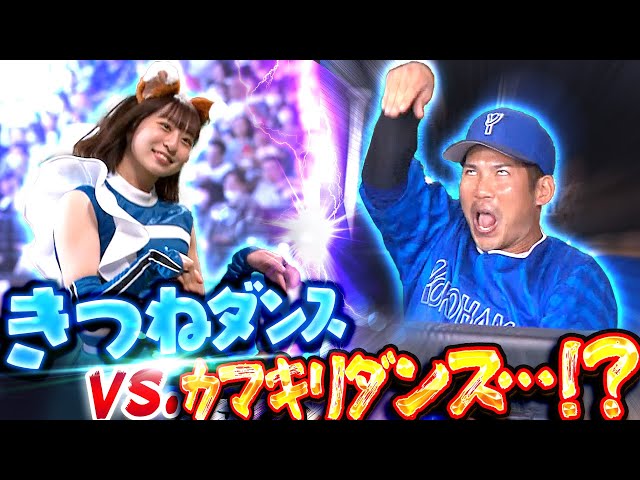 【これが正常運転…!?】きつねダンスって『楽しいいぃいいぃぃいぃいっっっ!!!!』