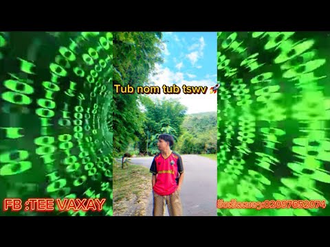 Tub nom tub tswv [ TEEREMIX ] #มาใหม่ #สายปาร์ตี้ #dj