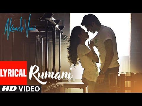 Rumani (Lyrical) — watch video