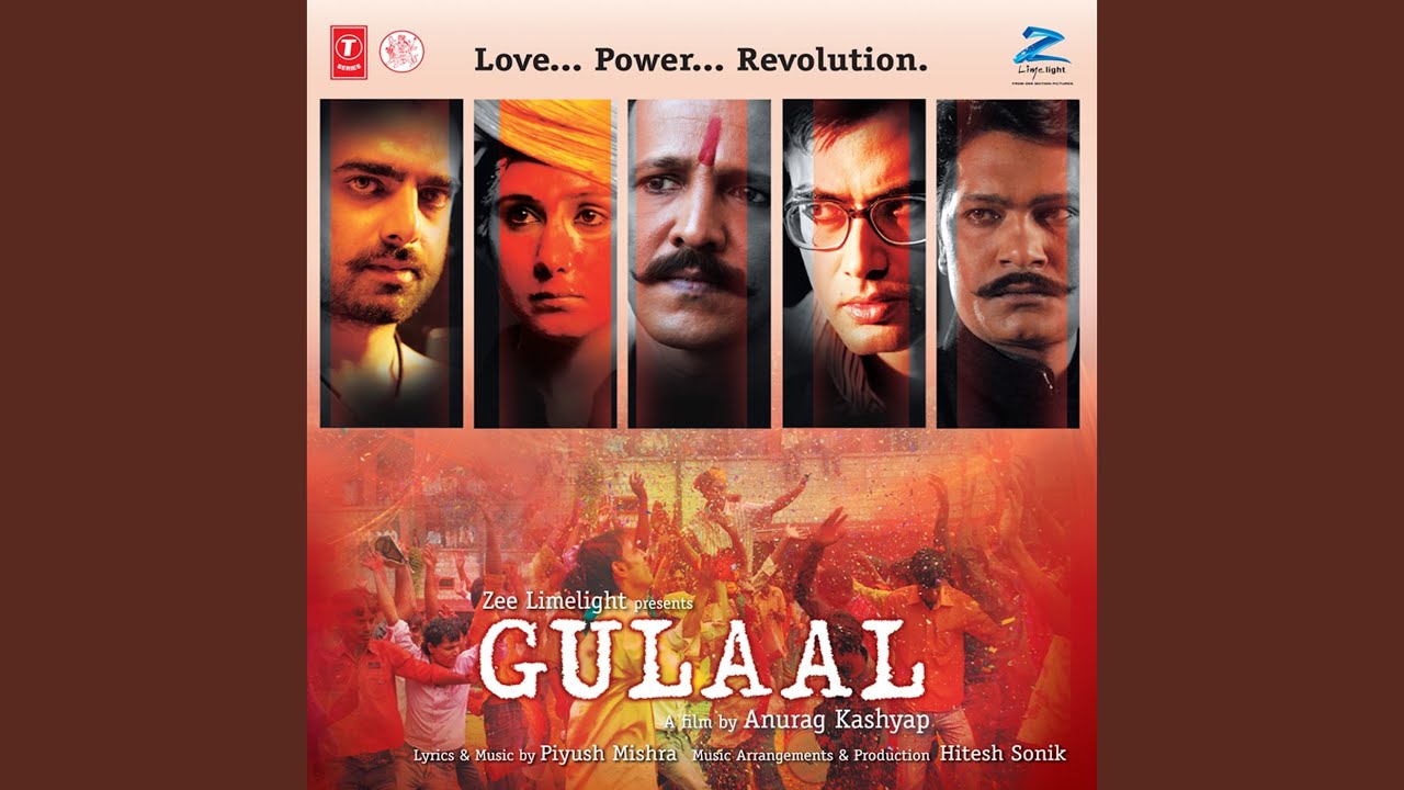 Aisi Sazaa Lyrics  | Gulaal | Raj Singh Chaudhary, Kay Kay Menon | Shilpa Rao | Piyush Mishra