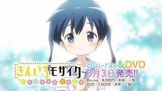 Kiniro Mosaic: Pretty DaysAnime Trailer/PV Online