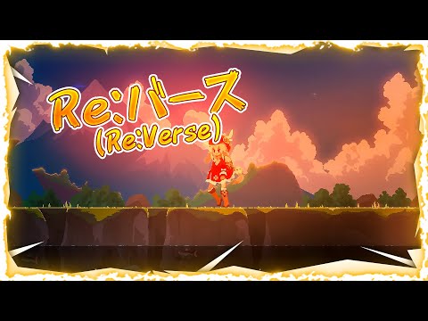 Nightcore - Re:バース (Re:Verse)