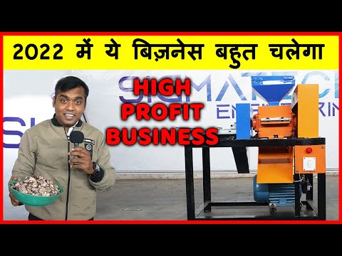Diamond Tukda Supari Cutting Machine