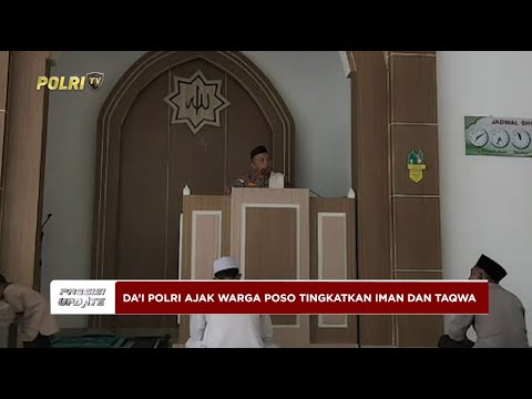 PRESISI UPDATE: DA&rsquo;I POLRI AJAK WARGA TINGKATKAN IMAN DAN TAQWA LEWAT MIMBAR MASJID 03/05/2025 18.00