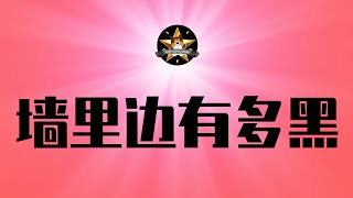 户晨风被封杀，到底乱讲了什么话？罗永浩被吓跑，真人人自危！再大的网红，也惹不起最大的黑社会｜户晨风｜罗永浩｜网红｜中国新闻审查｜