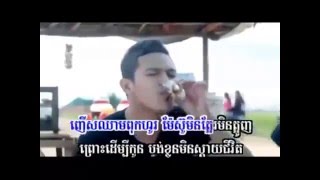 លោកឪពុក អ្នកម៉ែកូនខុសហើយ