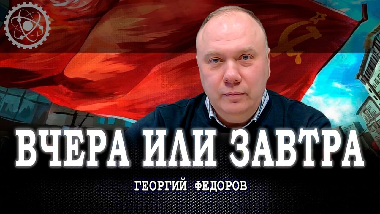 Есть такая партия, или Какую стратегию победы предлагают сегодня нашей стра?