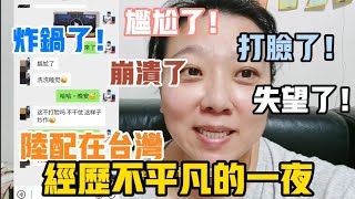 Re: [討論] 蔡英文這次軟的很詭異