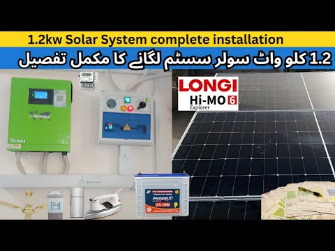 1.2KW Solar system installation with Inverex Veyron 1.2KW Solar Inverter       | HI MO 6
