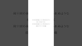 【アカペラ】晩餐歌/tuki 歌ってみた #shorts #晩餐歌 #tuki