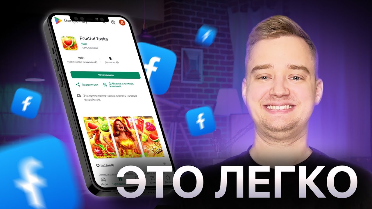 Пошаговый запуск рекламного кабинета на гемблу! От оффера до первых конверс?