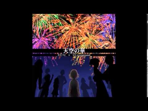 【jubeat prop】S-C-U × U1 overground - 天空の華