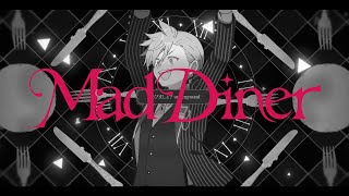 【8/6MV】マッドダイナー【クリプトン6人曲】