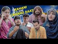 Kahani Har Chaand Raat Ki | Unique MicroFilms | Comedy Skit | UMF | Ramzan 2024