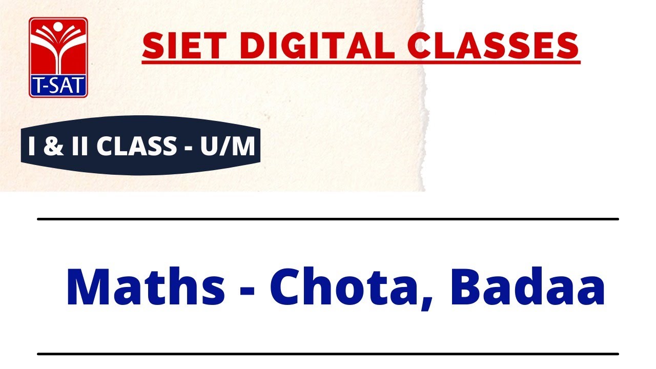 I & II Classes - U/M || Maths - Chota, Badaa