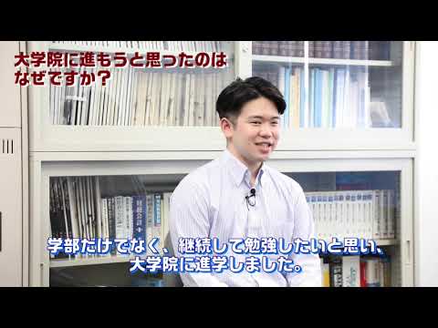 明星大学経済学部　税理士試験合格と大学院進学｜明星大学