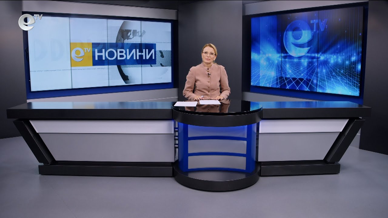 Новини 13 11 2025