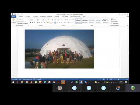 Созвон насчет Купольного Экодома и смотр чертежей