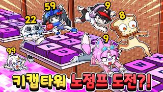 유튜브 썸네일