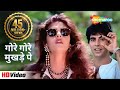 Gore Gore Mukhde Pe Suhaag 1994 Akshay Kumar Nagma Udit Narayan Alka Yagnik 90s Song