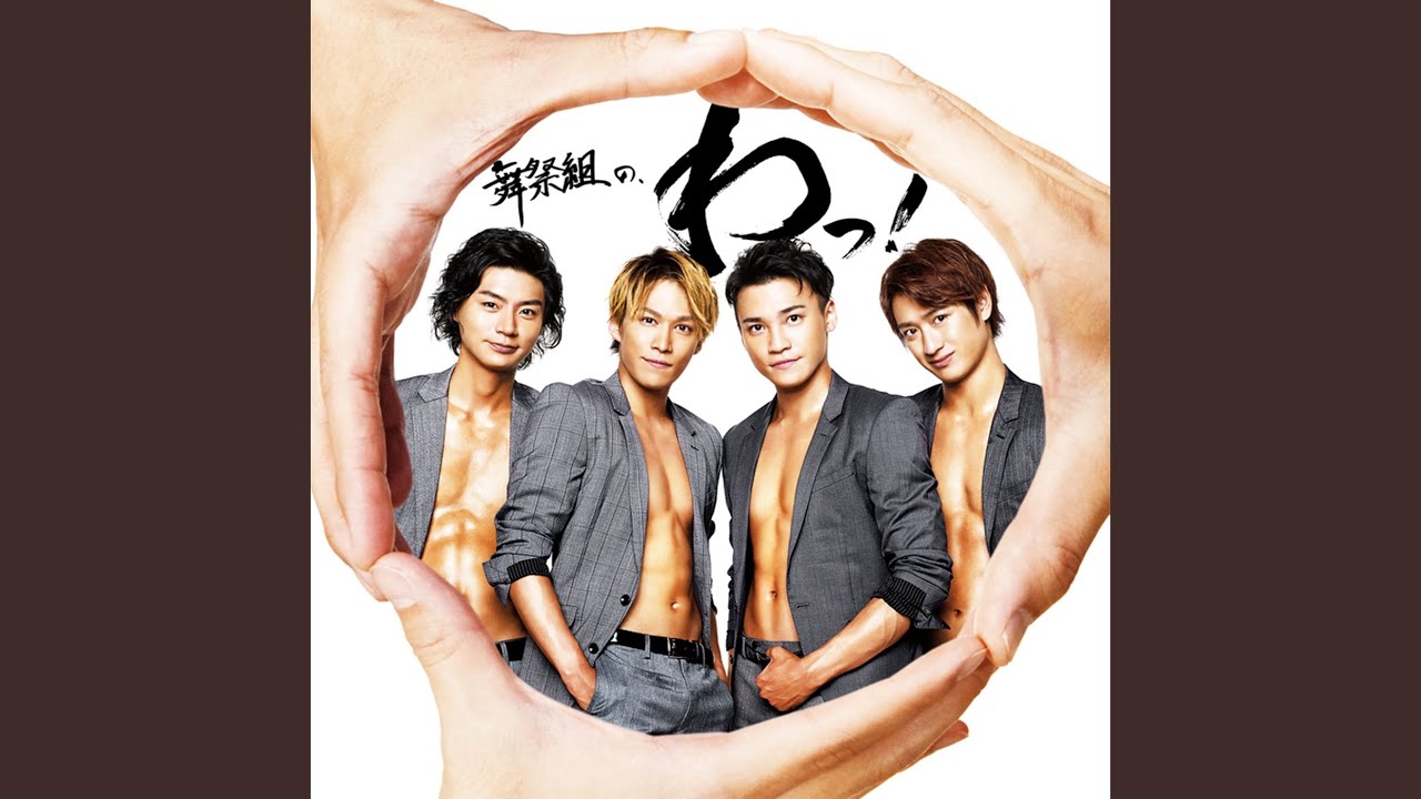 like a Mt.Fuji ~勝利のドラゴン~ / 舞祭組