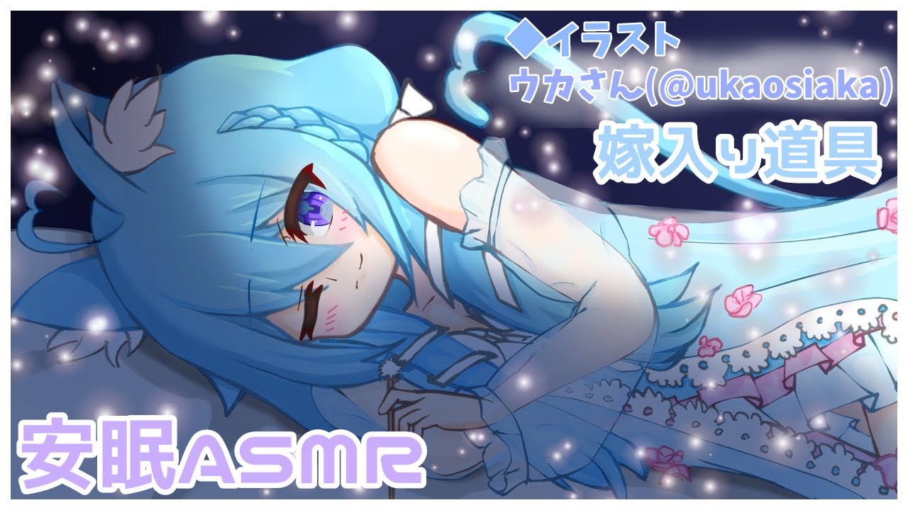 【ASMR/囁き】王道な耳かきで癒すぞ...♡Ear Blowing,For Sleep【Binaural/whispering/Earpick/Massage】【桜ノ嫁入り】