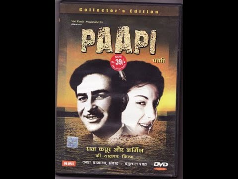 Грех / Paapi (1953)- Радж Капур и Наргис