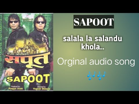 Salala la salandu khola |sapoot nepali movie song| orginal audio song | with lyric song. - YouTube video thumbnail