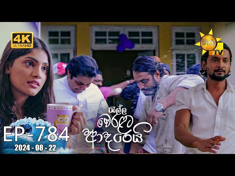 Hiru TV