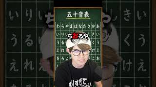 力技で暗号を解読する配信者 #葉 #人の交換日記