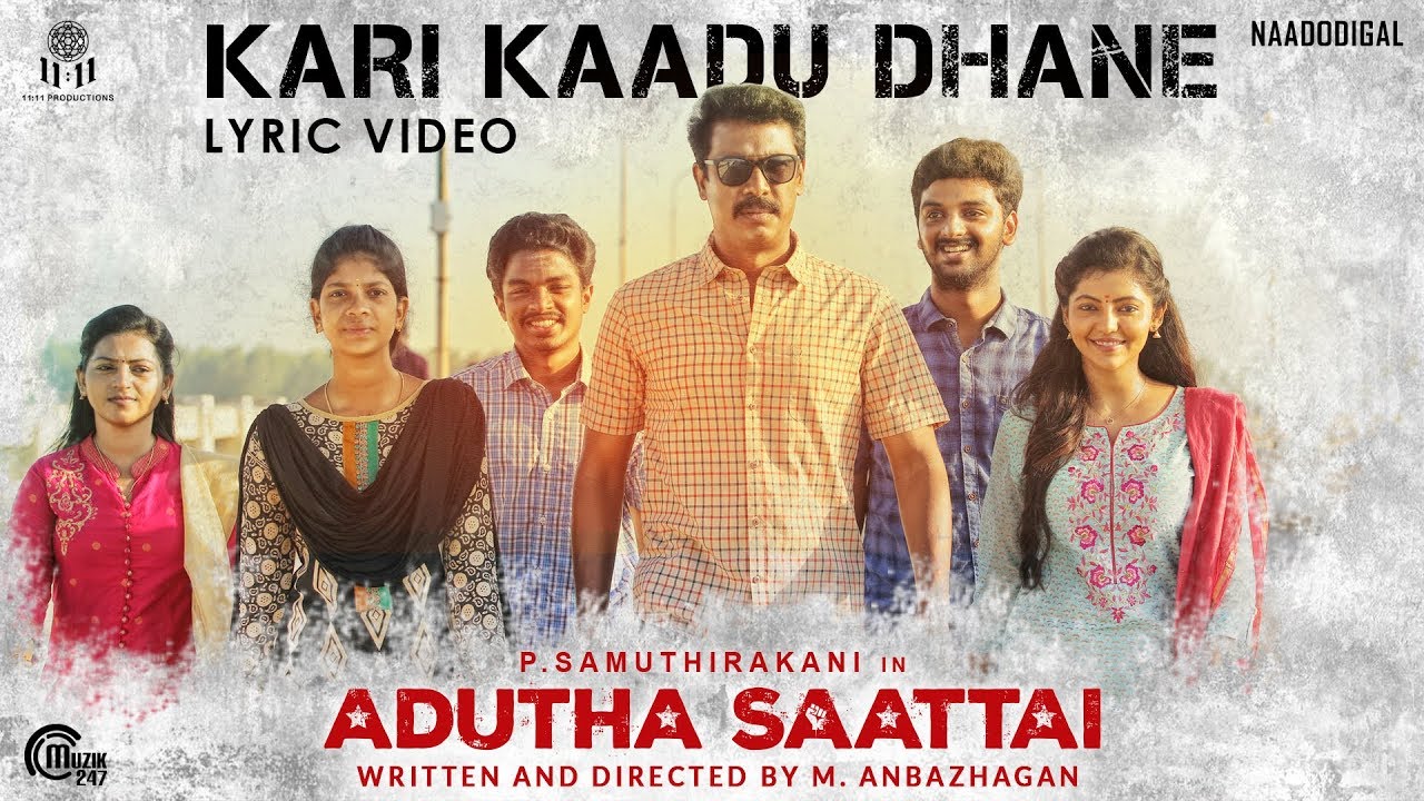 Kari Kaadu Dhane Lyrics | Adutha Saattai | Athulya Ravi | Sathyan Ilanko | Justin Prabhakaran