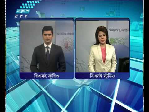 শেয়ার বাজার আপডেট ২৮ মার্চ ২০১৮