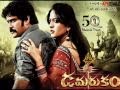 Damarukam Telugu Movie Review Nagarjuna S Damarukam Movie Review On APHERALD Com