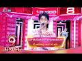 ฉันกำลังเป็นตัวแทนของใครหรือเปล่า 