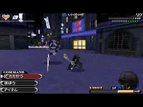 Kingdom Hearts 358/2 Days: Final Day/Deep Dive Fight, Roxas VS Riku