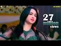 Zindagi Sakoo Nacha Rimal Ali Shah Dance Performance 2023