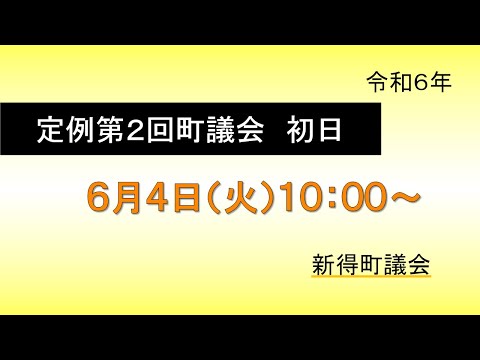 初日(6/4)動画サムネイル
