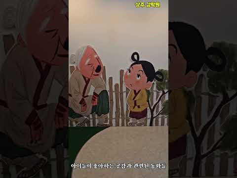 [2025 상주시 sns 서포터즈] 상주의 가을 곶감공원을 가다!