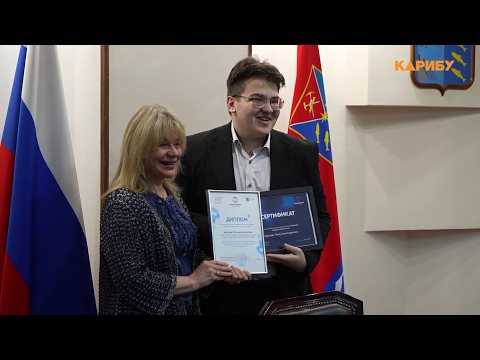 «Инновация»: в Магадане подвели итоги областного конкурса научных разработок