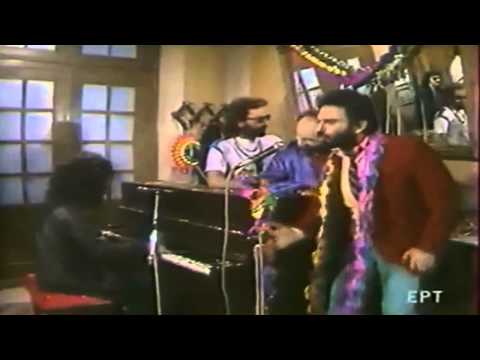 Αλλάξανε τα γούστα σου μπριγιόλ  Σάκης Μπουλάς